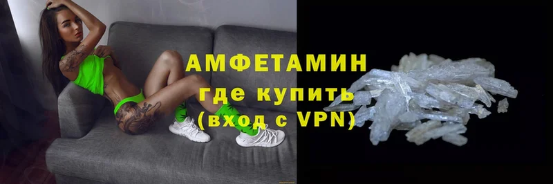 АМФ VHQ  Кирс 