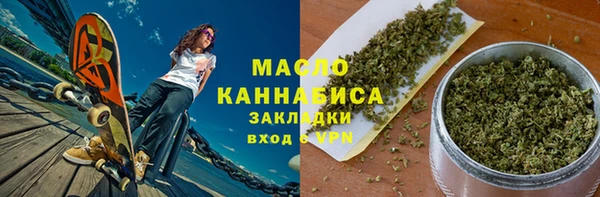 метамфетамин Беломорск